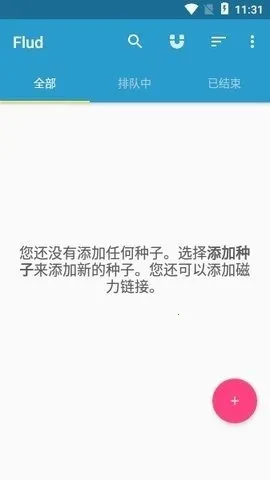 flud����׷���������ֻ���