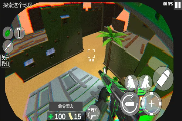 cqb射击：代号腐烂(射击闯关手游)截图