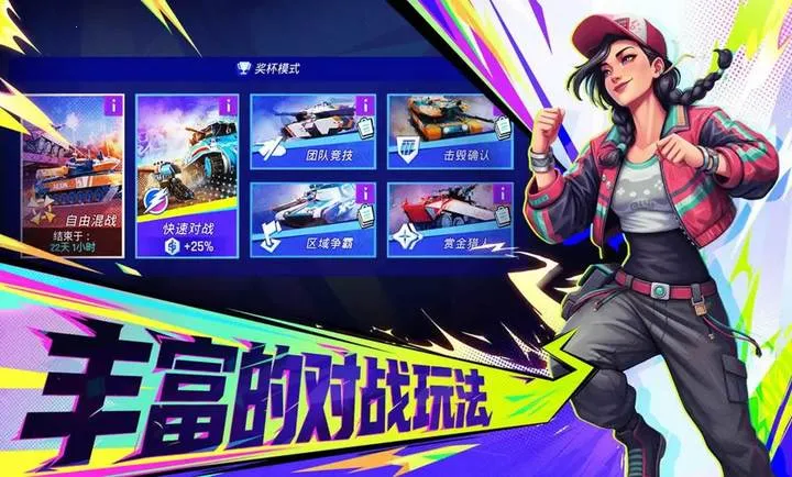 代号：TK2026最新版本截图