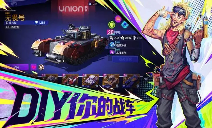 代号：TK2026最新版本截图