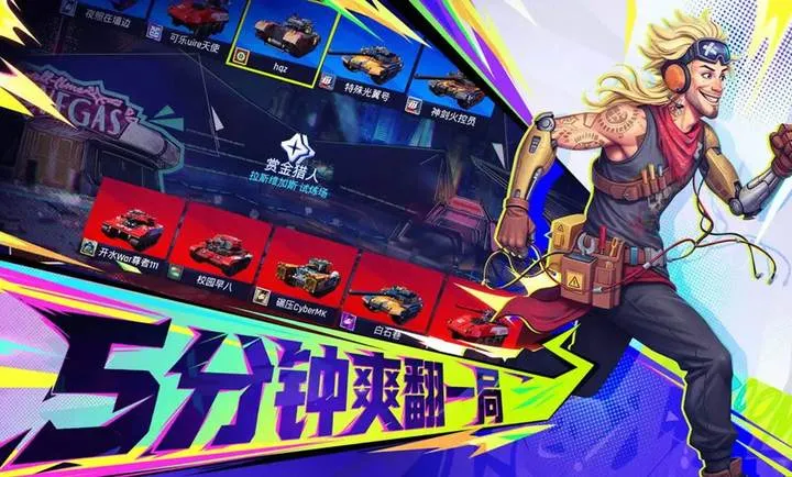 代号：TK2026最新版本截图