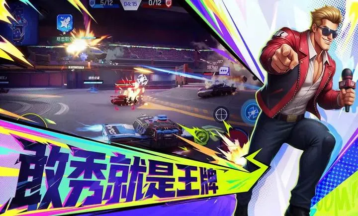 代号：TK2026最新版本截图