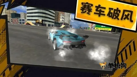 3D漂移飞车2026官方最新版本