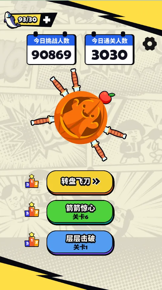 ��������2026���ذ�װv1.0 ��Ѱ�