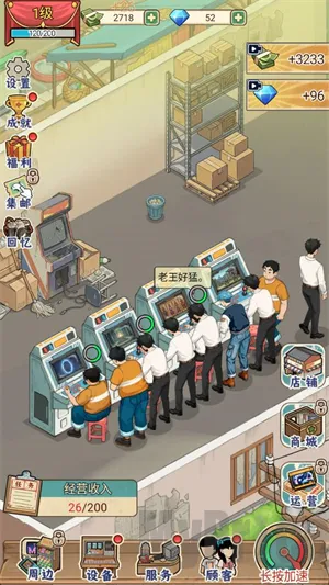 胖哥游戏店2026官方正版