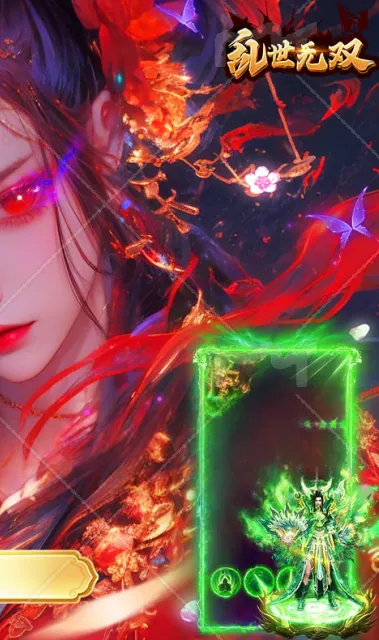 乱世无双铭文神技安卓版手机版截图