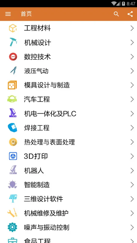 ����ʦ����2026���ذ�װv1.0.2 �ֻ���