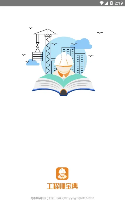 ����ʦ����2026���ذ�װ