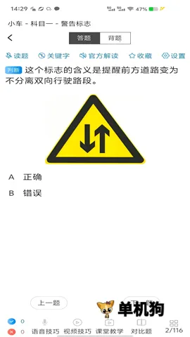 ȫ��һ��ͨ(�ݿ�ѧϰ����)v9.1.2 �ٷ�����