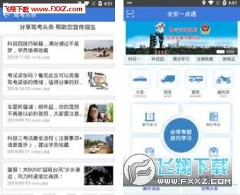 ȫ��һ��ͨ(�ݿ�ѧϰ����)v9.1.2 �ٷ�����