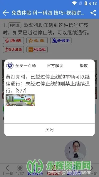 ȫ��һ��ͨ(�ݿ�ѧϰ����)