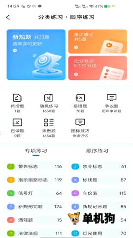 ȫ��һ��ͨ(�ݿ�ѧϰ����)v9.1.2 �ٷ�����