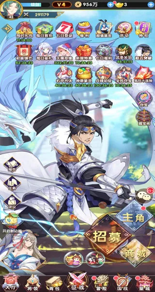 卧龙三国(三国策略手游)