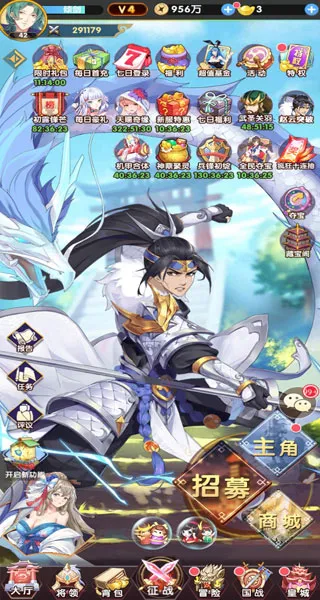 卧龙三国(三国策略手游)