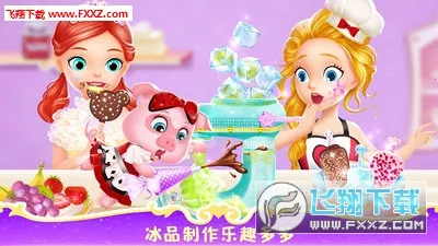 莉比小公主之梦幻餐厅2026下载截图