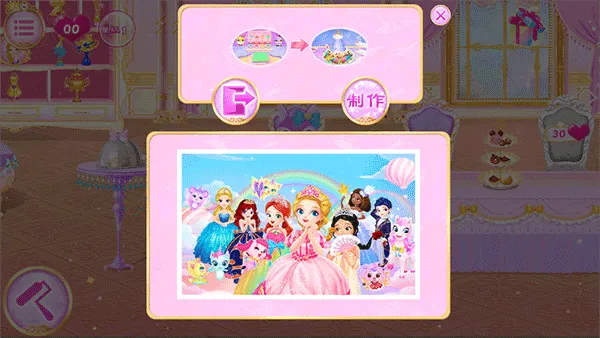莉比小公主之梦幻餐厅2026下载