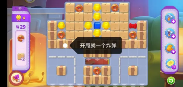 梦幻家园2026官方最新版本 梦幻家园2026官方最新版本