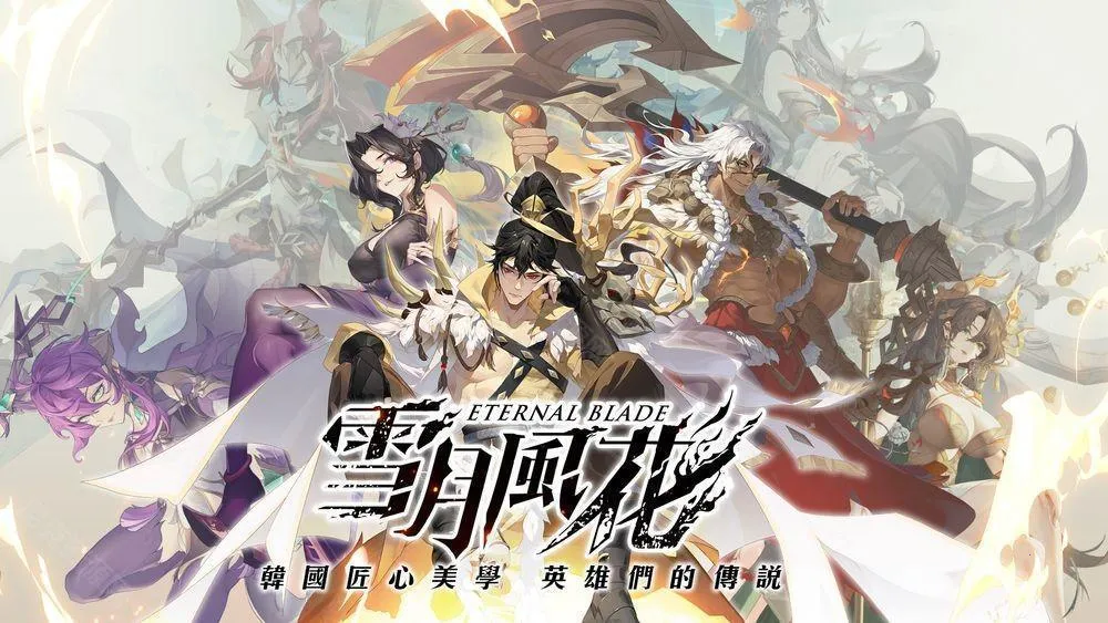 雪月风花(二次元卡牌游戏)截图