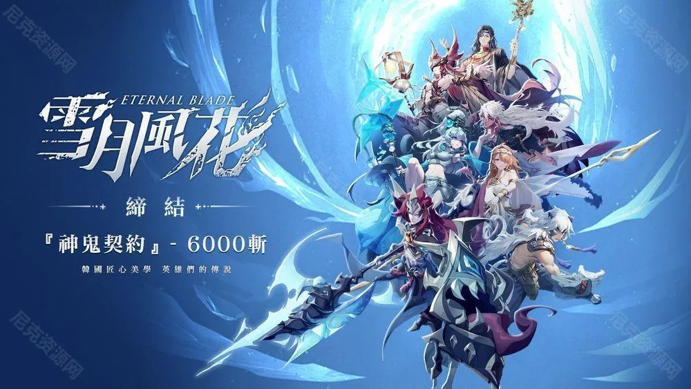 雪月风花(二次元卡牌游戏)截图