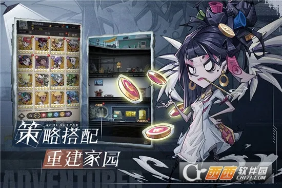 都市冒险高手2026最新版本截图