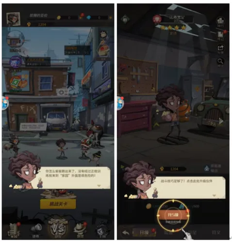 都市冒险高手2026最新版本 都市冒险高手2026最新版本