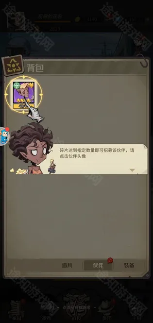 都市冒险高手2026最新版本 都市冒险高手2026最新版本