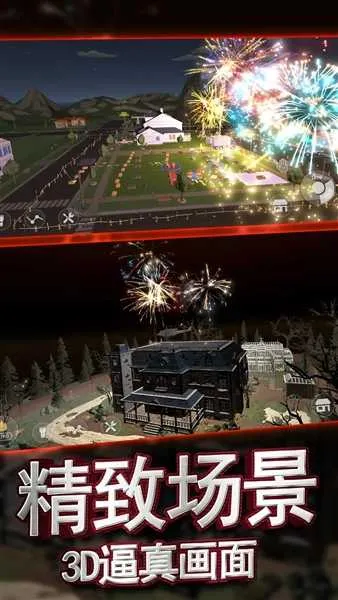 创造与破坏烟花绽放模拟器2026下载截图