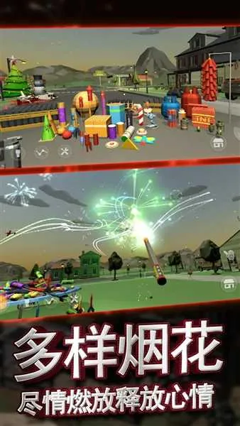 创造与破坏烟花绽放模拟器2026下载截图