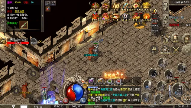 飛龍烈战2026下载