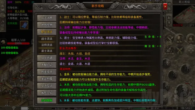 飛龍烈战2026下载