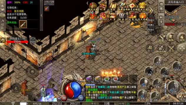 飛龍烈战2026下载截图