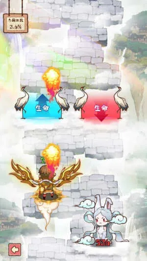 脑子有点迷2026下载截图