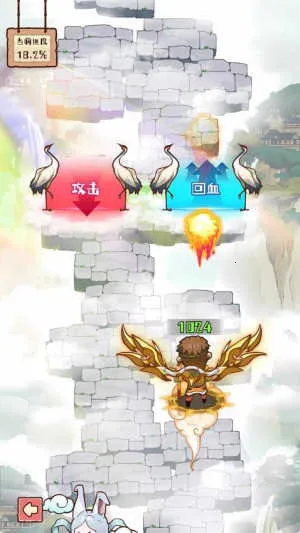 脑子有点迷2026下载截图