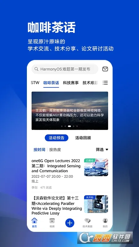 �ƴ����˼��(ѧ������ƽ̨)v3.10.0 �ֻ���