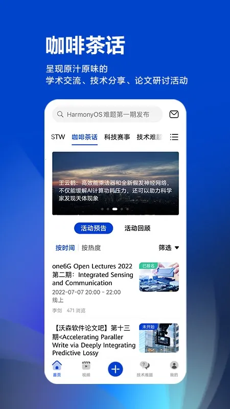 �ƴ����˼��(ѧ������ƽ̨)v3.10.0 �ֻ���