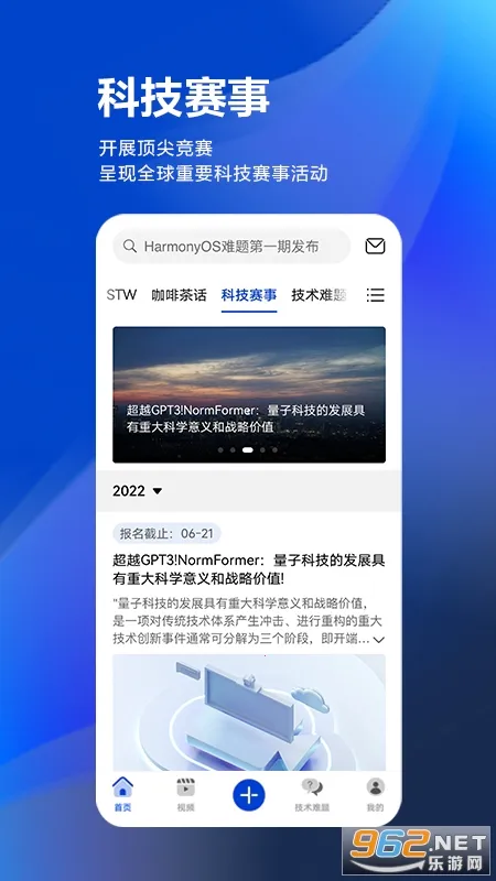 �ƴ����˼��(ѧ������ƽ̨)v3.10.0 �ֻ���