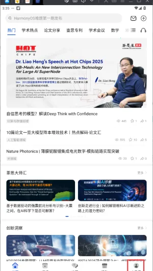 �ƴ����˼��(ѧ������ƽ̨)