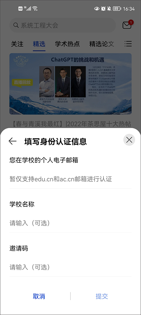 �ƴ����˼��(ѧ������ƽ̨)