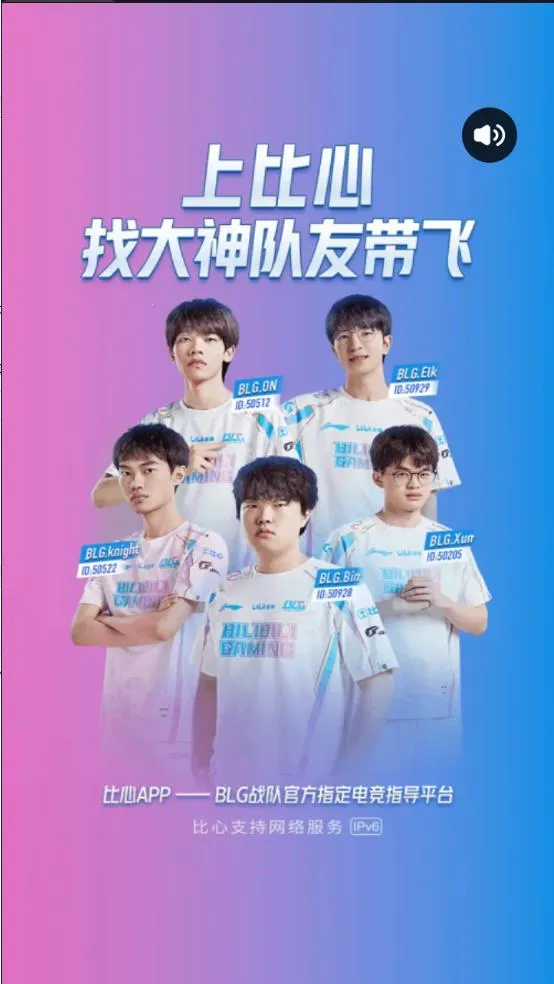 比心最新手机版 9.53.8截图