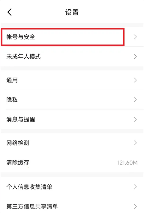 比心最新手机版 比心最新手机版