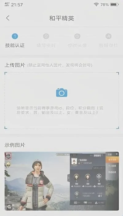 比心最新手机版 比心最新手机版