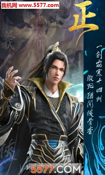 天神大战安卓版手机版截图