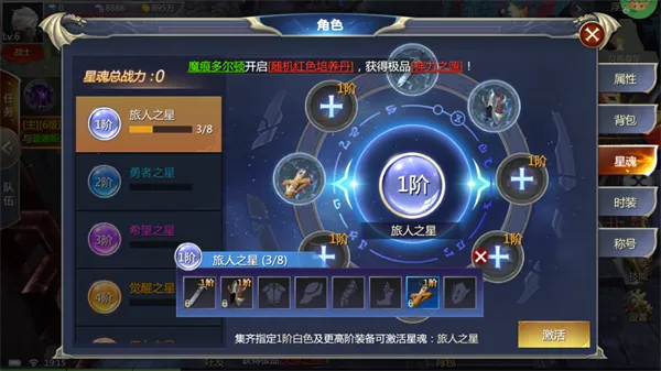 天神大战安卓版手机版