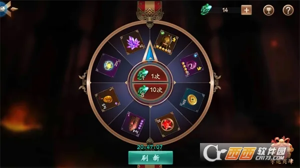 天神大战安卓版手机版