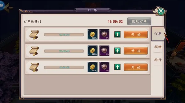 天神大战安卓版手机版