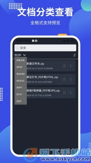 pdf24tools2026���ذ�װv1.3 ��׿��