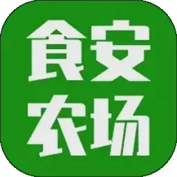 食安农场(生鲜购物平台)