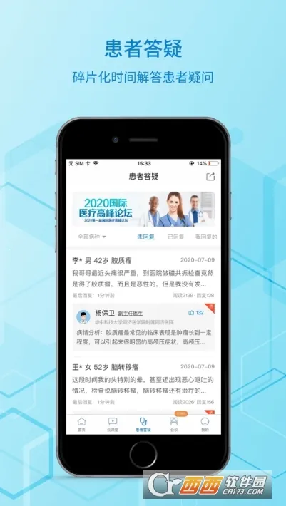 ��ҽ�㰲׿���ֻ���v7.2.2 �ֻ���