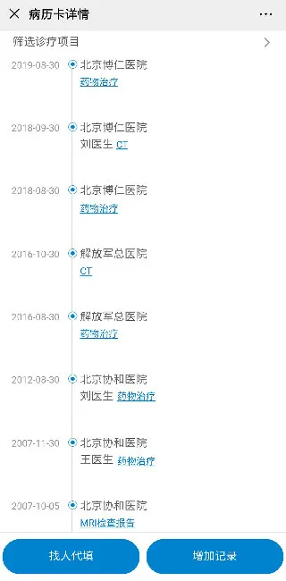 ��ҽ�㰲׿���ֻ���