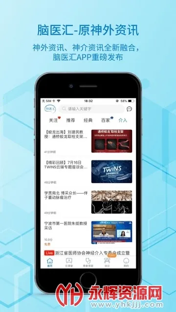 ��ҽ�㰲׿���ֻ���